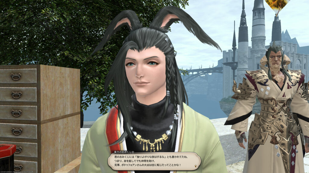 FF14 降神祭「卯のおみくじ士と降神祭」2023年をやって降神荒武者装備・降神祭祝鶴朱御旗をゲット♪ | うさねこ散歩