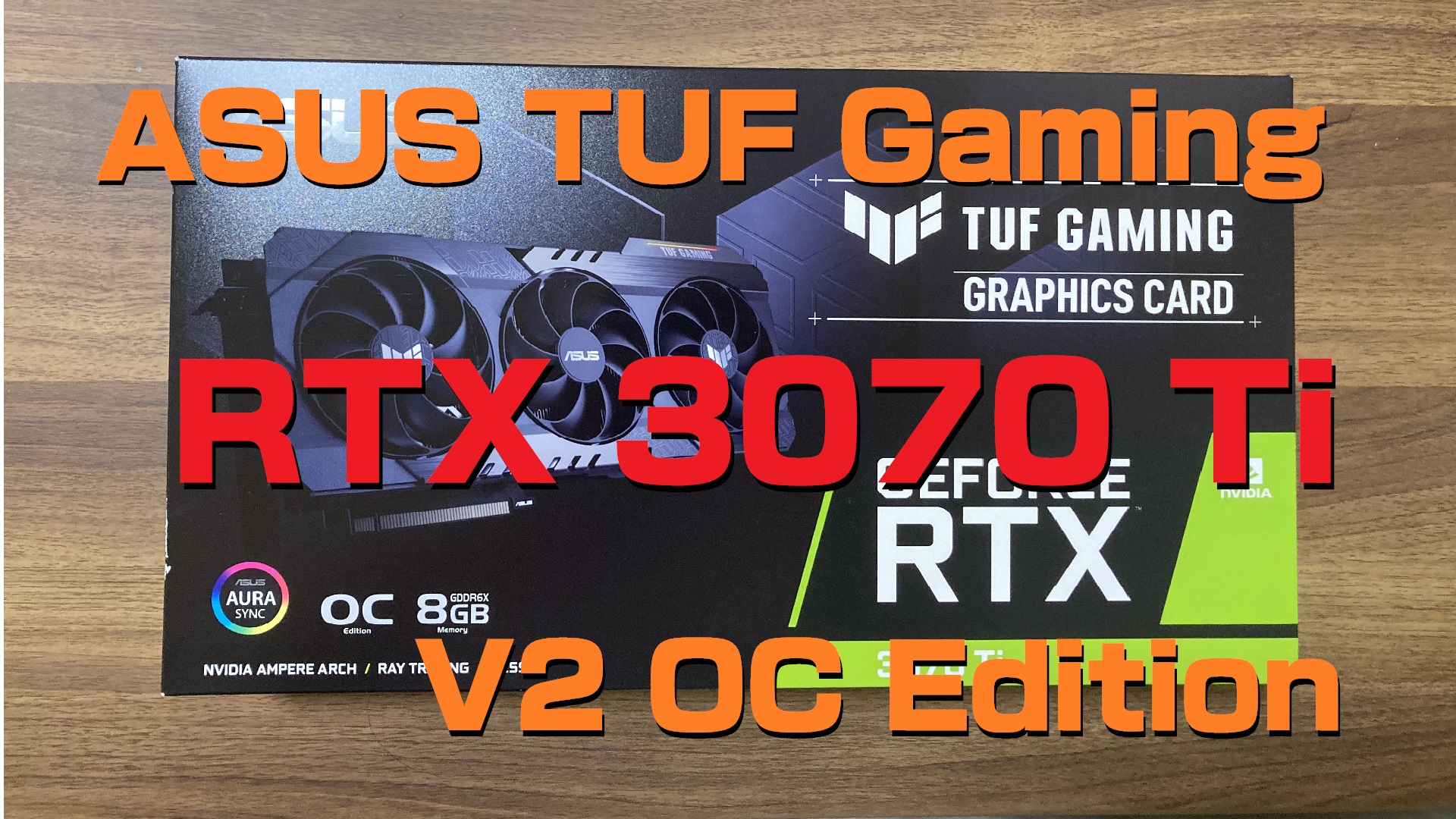 ASUS TUF Gaming GeForce RTX 3070 Ti V2 OC Edition 購入簡単感想 