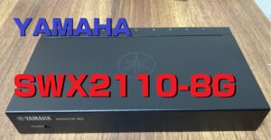 スイッチングハブSWX2110-8G・LANケーブル交換したらPing値が改善した