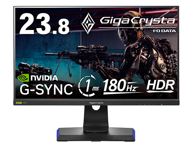 GigaCrysta 23.8 165Hz ps5対応 ディノ様専用 PCやPS5™に最適なFPS