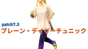 FF14 プレーン・デイリーチュニック 三国で購入できる無地Tシャツ 黄金7.3　