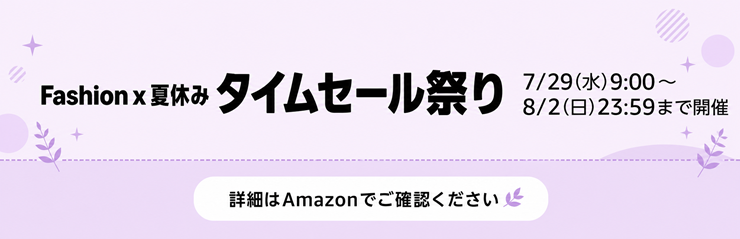 Amazon 20260730