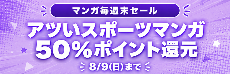 Amazon アニメ