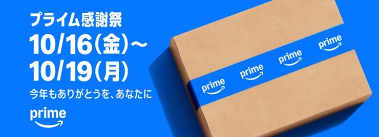 Amazon 20261006