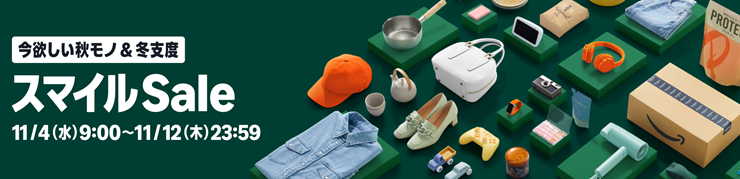 Amazon 20261130